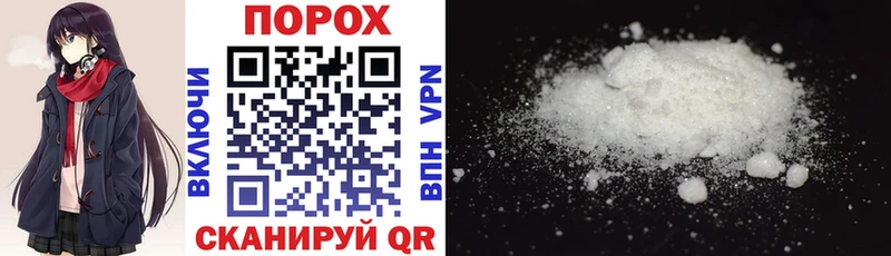 Amphetamine Розовый  площадка формула  Белокуриха 