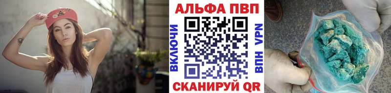 Alfa_PVP кристаллы kraken ТОР Белокуриха где продают наркотики