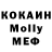 Метадон methadone CraZed cherrY