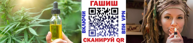 Cannafood конопля  Белокуриха 