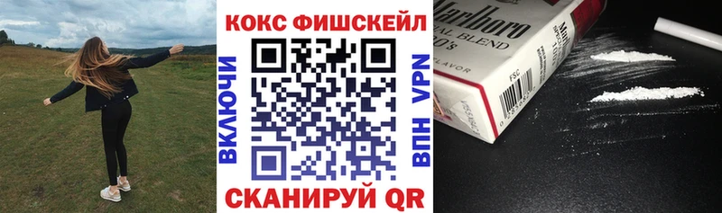 Cocaine VHQ Белокуриха