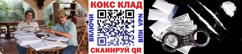 COCAIN FishScale Белокуриха