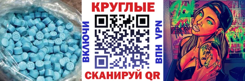 хочу наркоту  Белокуриха  ЭКСТАЗИ таблы 