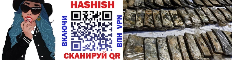 ГАШ индика сатива  Белокуриха 