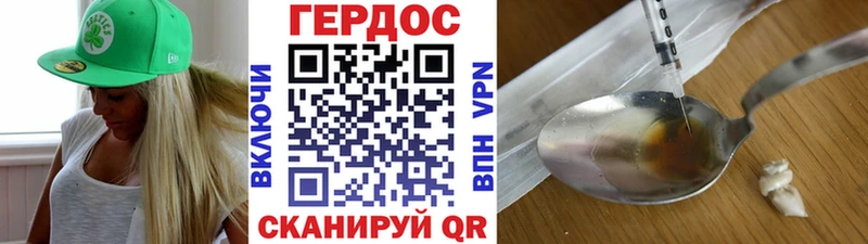 купить  сайты  Белокуриха  ГЕРОИН хмурый 