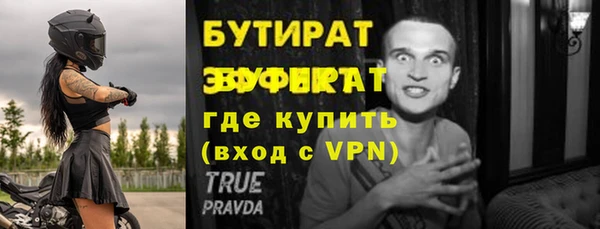крисы Арсеньев