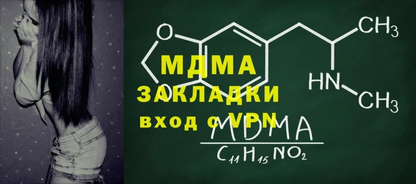 крисы Арсеньев