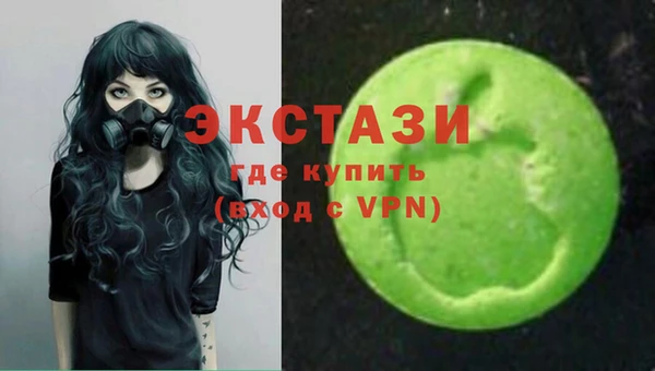 круглые Армянск
