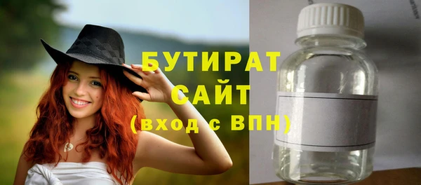 крисы Арсеньев