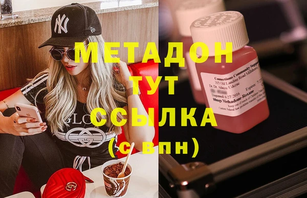 круглые Армянск