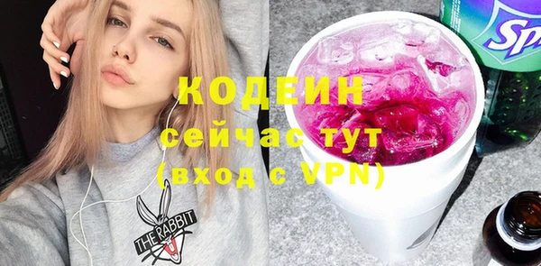круглые Армянск