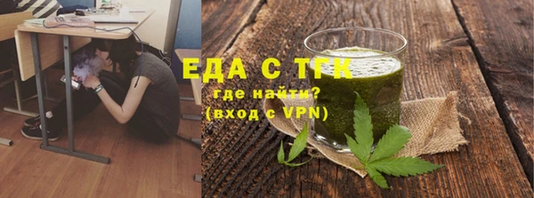 круглые Армянск