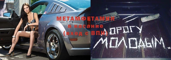mdma Аркадак