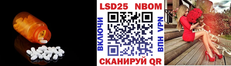 Лсд 25 экстази кислота  OMG tor  Белокуриха 