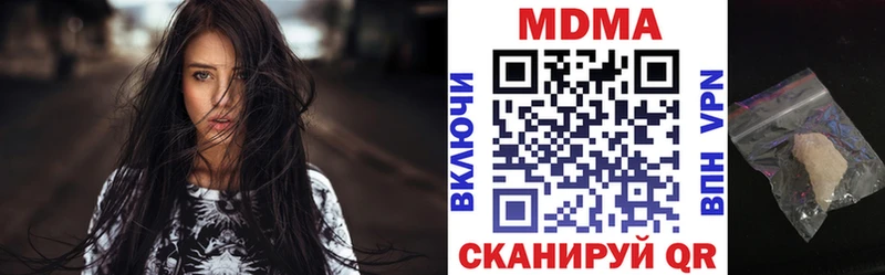 кракен ONION  Белокуриха  MDMA VHQ 