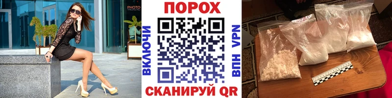 МЕТАМФЕТАМИН винт  купить наркотики сайты  Белокуриха 